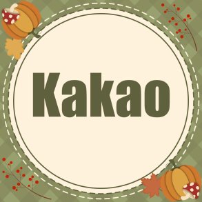 Kakao