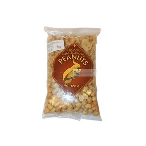 Horizon Peanuts salt Pindas  - 200 g.