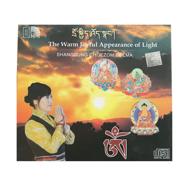 The Warm Joyful Appearance of Light - CD