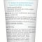 Lavera Naturkosmetik Hand Cream Basis Sensitive - 75 ml.